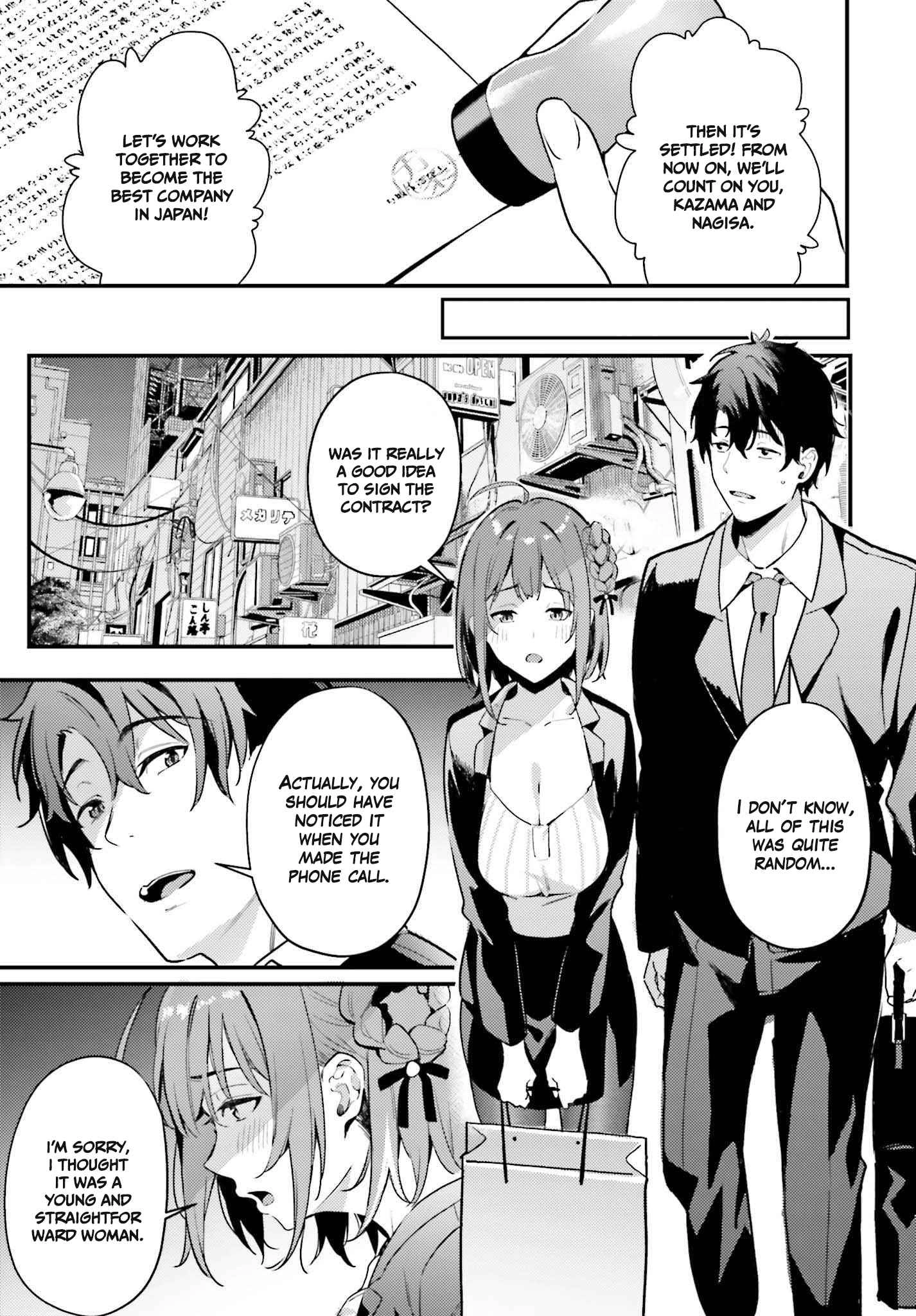 Kamatte Shinsotsu-chan ga Maikai Sasottekuru Chapter 6 23